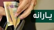 چرا هنوز یارانه نقدی دهک‌های هشتم، نهم و دهم حذف نشده است؟