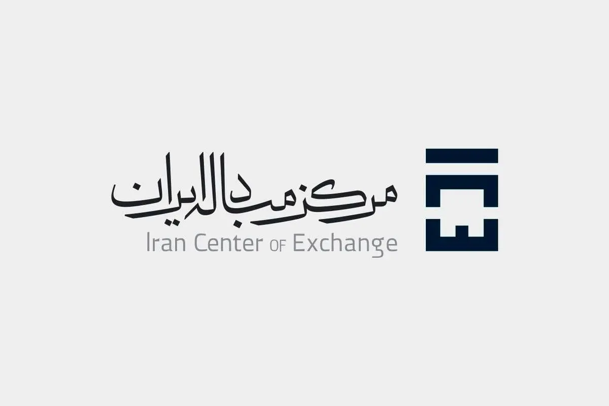 امروز ۱۴ مهرماه آخرین مهلت واریز وجه برای شرکت در پنجمین مرحله پیش‌فروش سکه طلا