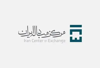 امروز ۱۴ مهرماه آخرین مهلت واریز وجه برای شرکت در پنجمین مرحله پیش‌فروش سکه طلا
