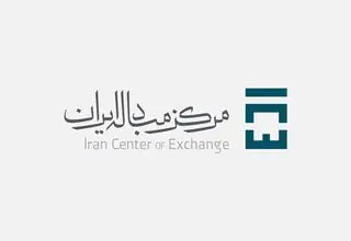 امروز ۱۴ مهرماه آخرین مهلت واریز وجه برای شرکت در پنجمین مرحله پیش‌فروش سکه طلا