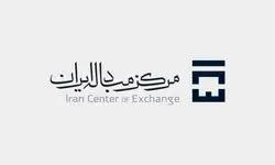 امروز ۱۴ مهرماه آخرین مهلت واریز وجه برای شرکت در پنجمین مرحله پیش‌فروش سکه طلا