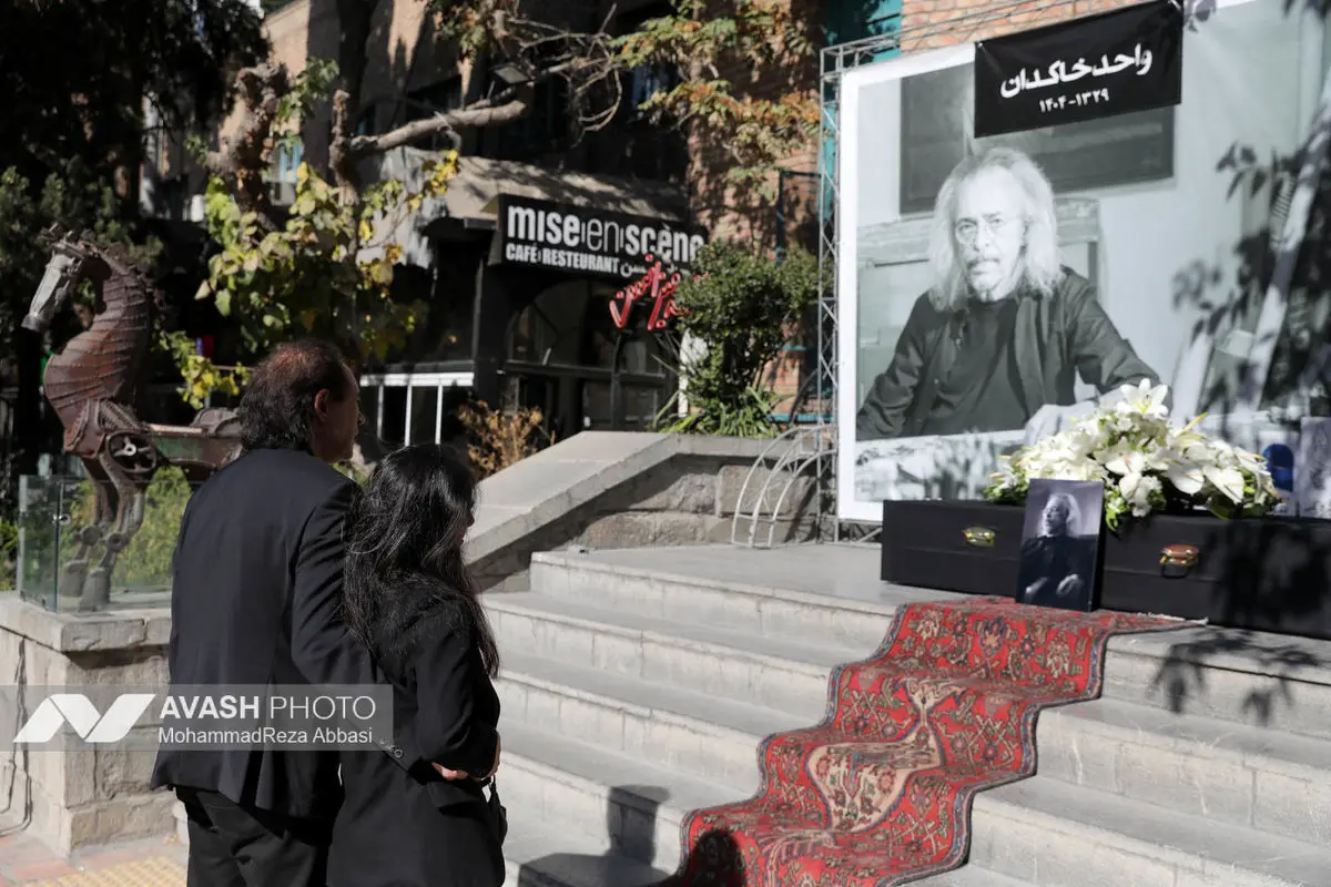 تشییع پیکر «واحد خاکدان»