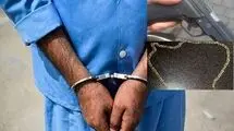 دستگیری سارق مسلح طلا فروشی لاهیجان در تهران