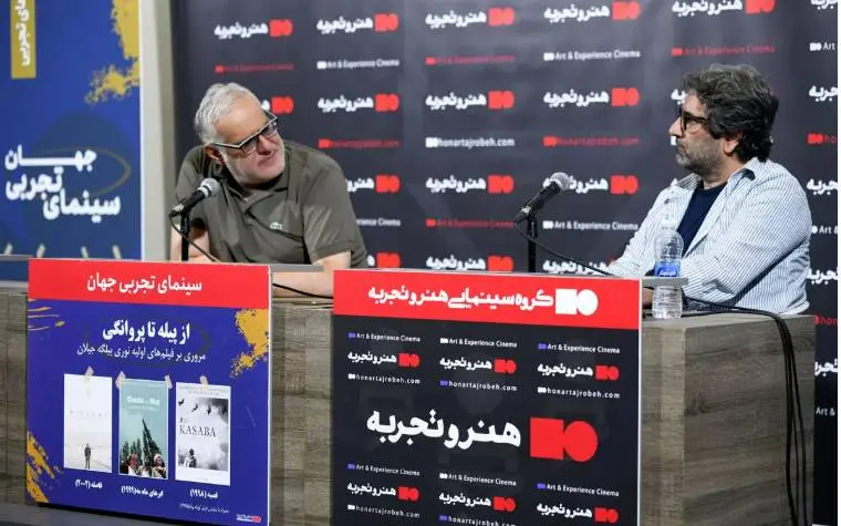 برنامه «سینمای تجربی جهان» در پردیس سینمایی چارسو
