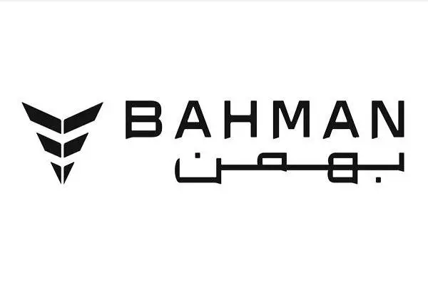 آغاز فروش نقد و اقساط محصولات تجاری گروه بهمن