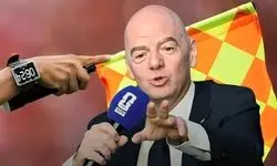 تغییر اساسی در قانون آفساید