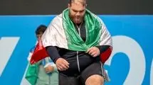 بازگشت علیرضا یوسفی به اردوی تیم ملی وزنه‌برداری