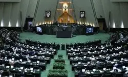 مجلس پرونده وزارت کار را به قوه قضاییه فرستاد