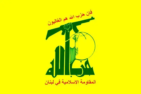 پاسخ کوبنده حزبالله به ترامپ