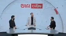 چند نفر «به وقت ایران» نگاه کردند؟