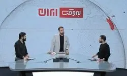 چند نفر «به وقت ایران» نگاه کردند؟