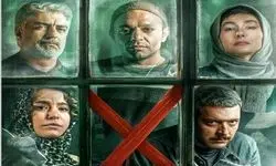 «کنکل» باز هم پخش نشد/ اعتباری که با تاخیرهای مکرر خدشه دار می‌شود