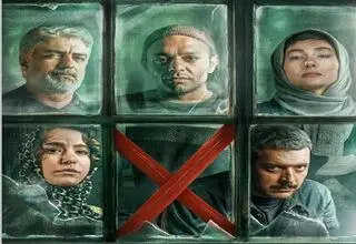 «کنکل» باز هم پخش نشد/ اعتباری که با تاخیرهای مکرر خدشه دار می‌شود