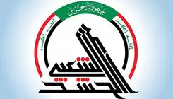 شهادت دست کم ۲۰ نیروی حشد الشعبی در تجاوز آمریکا و عربستان به عراق