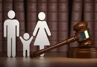 آغاز فصل تازه‌ای در حقوق خانواده 