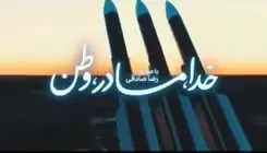 ترانه جدید رضا صادقی برای جنگ با ارجاع به فیلم و موسیقی متن قیصر + موزیک ویدیو