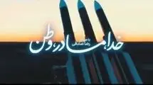 ترانه جدید رضا صادقی برای جنگ با ارجاع به فیلم و موسیقی متن قیصر + موزیک ویدیو
