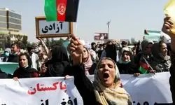 هرات در برابر طالبان و نبرد بر سر حق زندگی زنان / گلوله طالب‌ها در برابر حق تحصیل و کار و آزادی