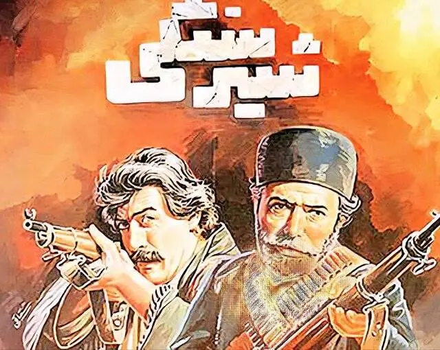 فیلم شیر سنگی مرمت شد