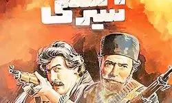 فیلم شیر سنگی مرمت شد