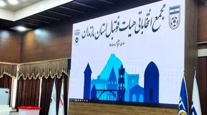 تعویق به‌جای پاسخگویی؛ فدراسیون فوتبال باز هم مسیر قانون را دور زد؟