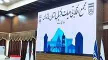 تعویق به‌جای پاسخگویی؛ فدراسیون فوتبال باز هم مسیر قانون را دور زد؟