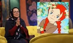 اشک شوق مریم شیرزاد از پخش آن‌شرلی