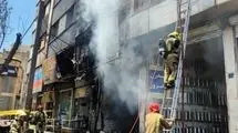 آتش‌سوزی مهیب در اندرزگو