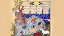 نگاهی به سرنوشت غم‌انگیز نفیس‌ترین نسخه‌های شاهنامه