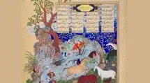 نگاهی به سرنوشت غم‌انگیز نفیس‌ترین نسخه‌های شاهنامه