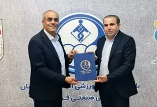 معاون ورزشی استقلال خوزستان معرفی شد