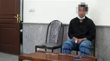 صفر تا صد ماجرای قتل دختر 16 ساله توسط همسرش 