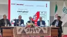 در بزرگداشت موسی اسوار چه گذشت؟