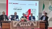 در بزرگداشت موسی اسوار چه گذشت؟