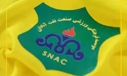 دومین تساوی شیرین خطیبی