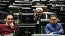 جلسه کمیسیون تلفیق مجلس شورای اسلامی