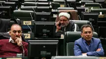 جلسه کمیسیون تلفیق مجلس شورای اسلامی