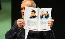 پزشکیان در سازمان ملل تصاویر شهدای حملات رژیم صهیونیستی را در دست گرفت + ببینید 