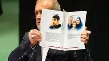 پزشکیان در سازمان ملل تصاویر شهدای حملات رژیم صهیونیستی را در دست گرفت + ببینید 
