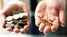 مهریه؛ واقعیت‌ها ظرفیت‌ها و انتظارات 