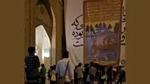 بخوانیم برای ایرانی که خلیج فارس دارد