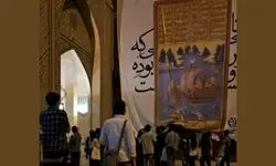 بخوانیم برای ایرانی که خلیج فارس دارد