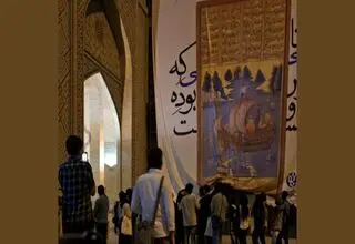 بخوانیم برای ایرانی که خلیج فارس دارد