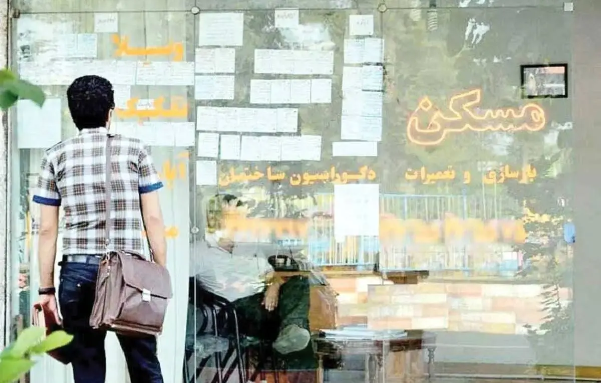 جزئیات پرداخت وام ودیعه مسکن