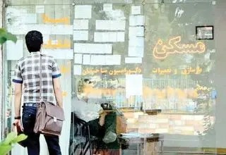 جزئیات پرداخت وام ودیعه مسکن 