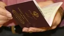 نرخ عوارض خروج از کشور در سال 1405اعلام شد+جدول