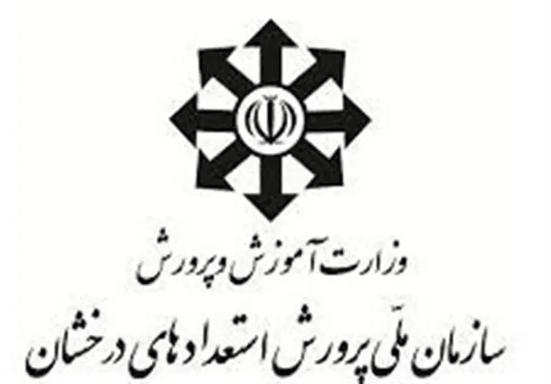 اعلام نتایج اعتراضات آزمون ورودی مدارس سمپاد روز چهارشنبه