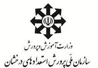 اعلام نتایج اعتراضات آزمون ورودی مدارس سمپاد روز چهارشنبه