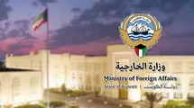 واکنش جانبدارانه کویت به حمله به سفارت آمریکا