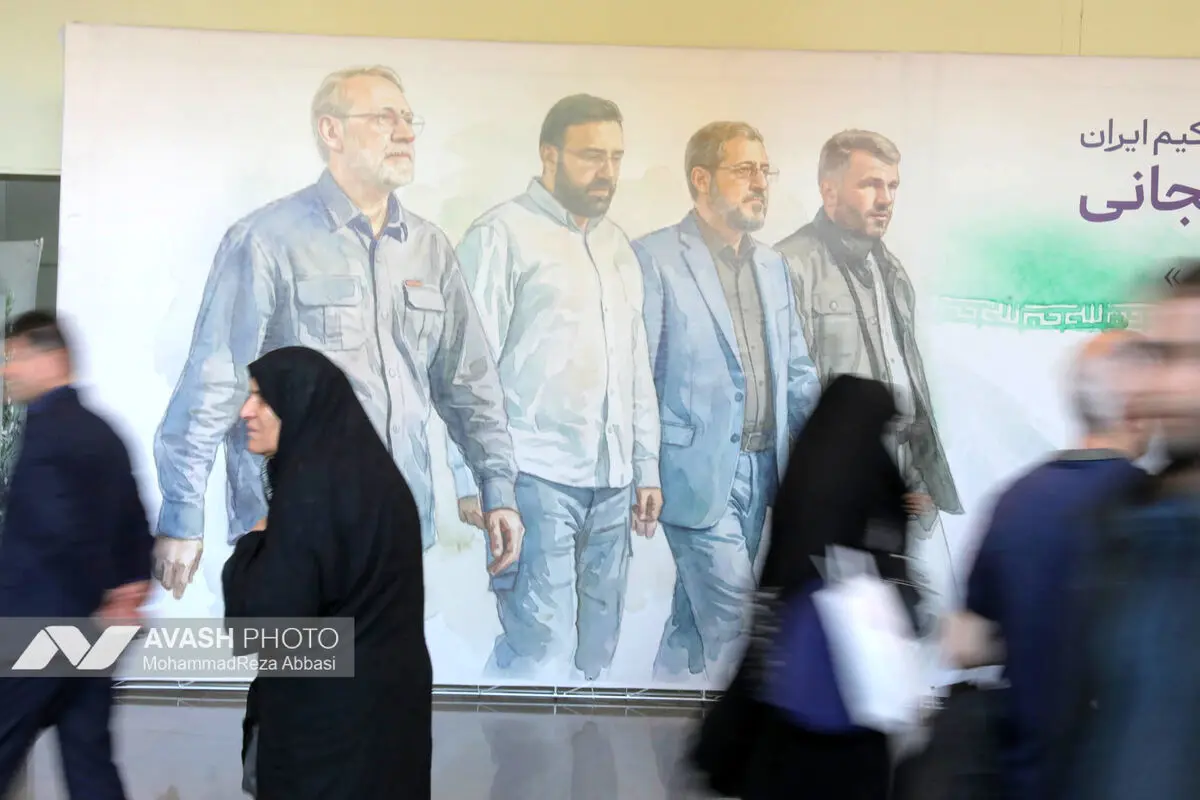 آیین بزرگداشت شهید علی لاریجانی